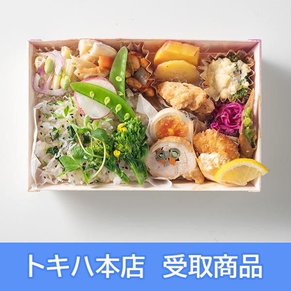 �y3��10��(��)�{�X���z [�t�̑啪�t�F�X] �ʕ{ / �L�b�`���͂�΂� �t�̉��ٓ�